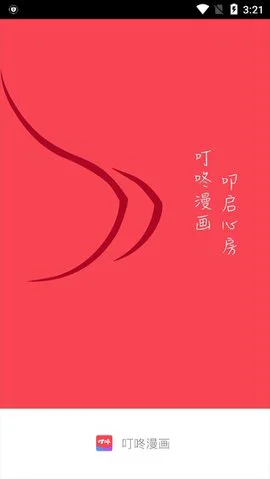 儿童篮球训练中智能球衣的安全性_2